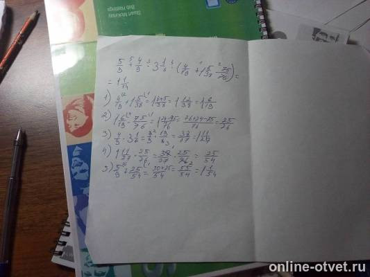 Изображение к ответу
