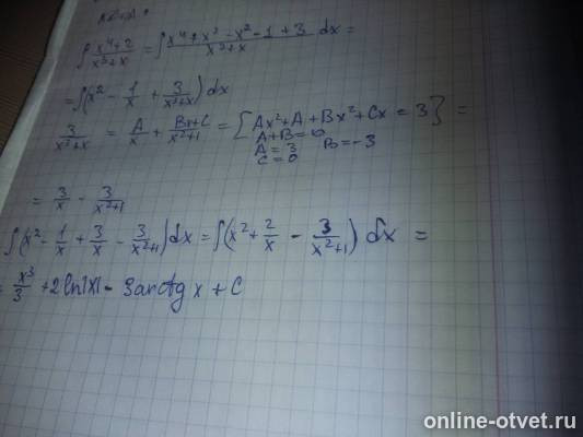 Изображение к ответу