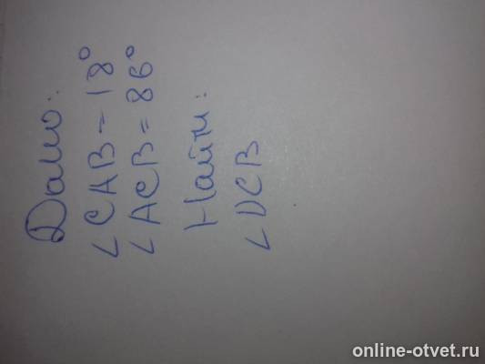 Изображение к вопросу