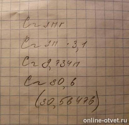 Изображение к ответу