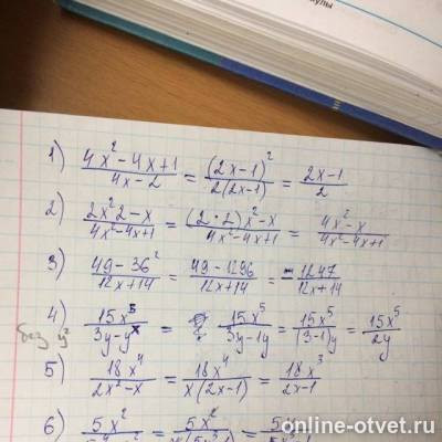 Изображение к ответу