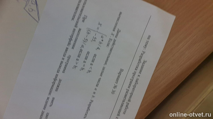 Изображение к вопросу