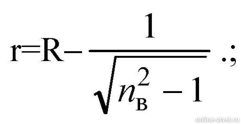 Задачи по геометрической оптике с решениями 11 класс. На поверхности озера находится круглый плот радиус. 5 м. На поверхности воды плавает диск диаметром 4 м. 5.