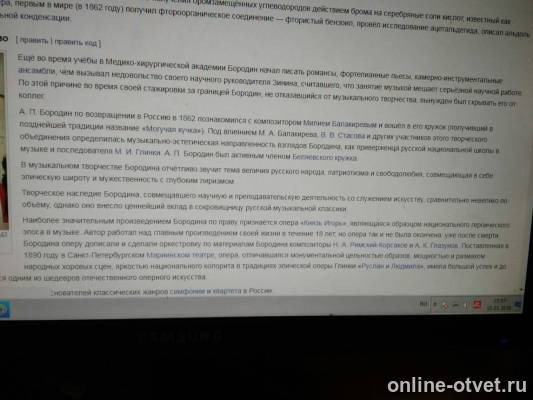 Изображение к ответу