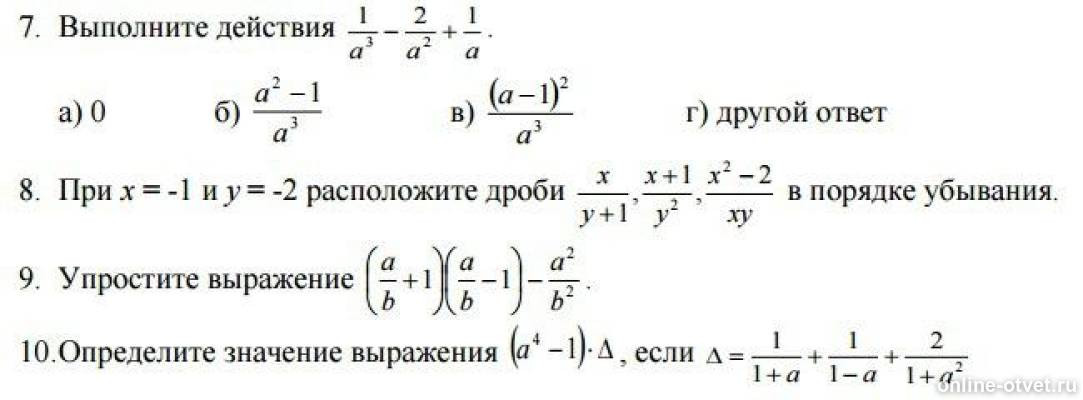 Изображение к вопросу