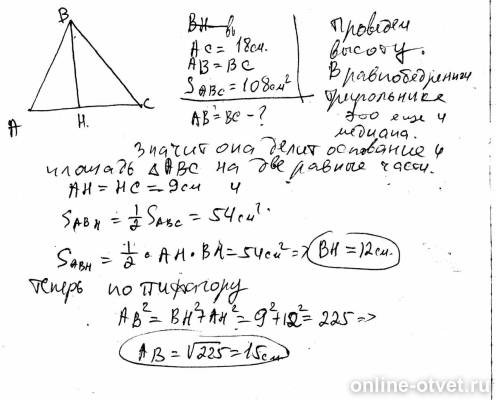 Изображение к ответу
