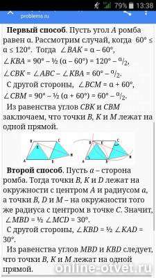 Изображение к ответу