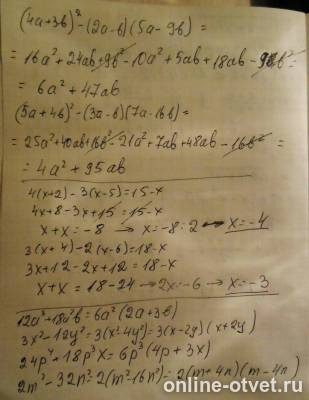 Изображение к ответу