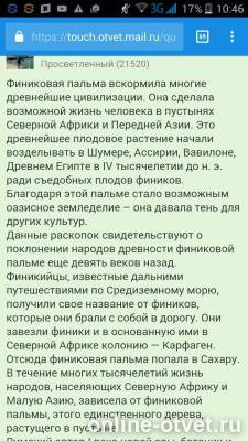 Изображение к ответу