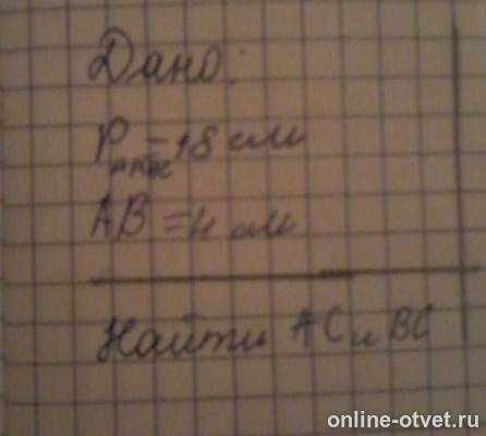 Изображение к вопросу