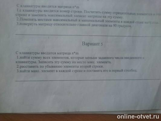 Изображение к вопросу