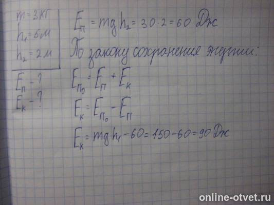 Изображение к ответу
