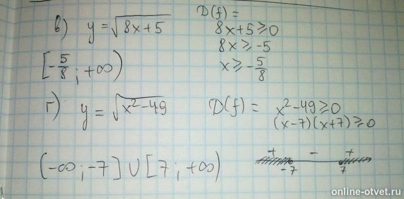 Изображение к ответу