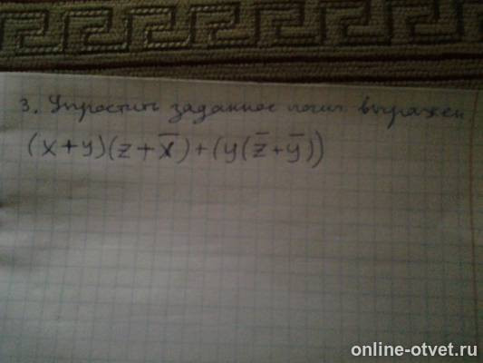 Изображение к вопросу