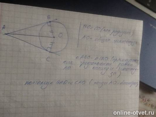 Изображение к ответу