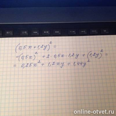 Изображение к ответу