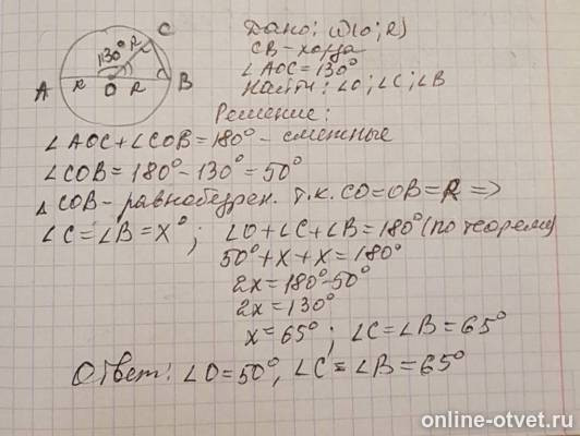 Изображение к ответу