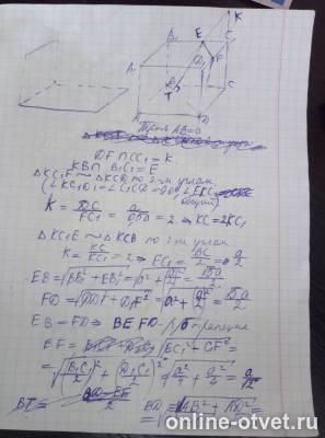 Изображение к ответу