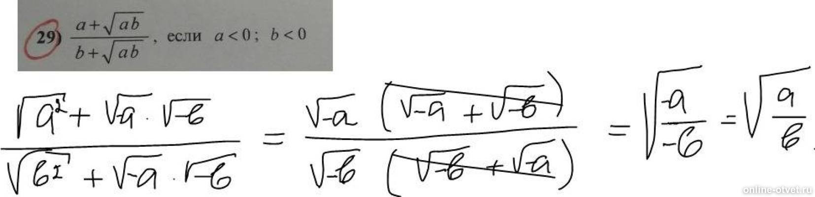 Изображение к ответу