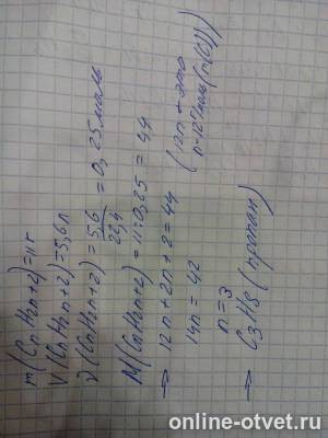 Изображение к ответу