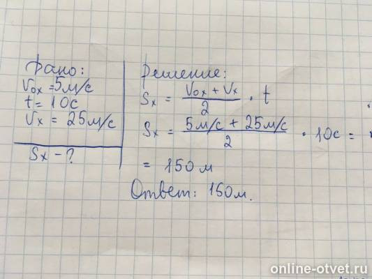 Изображение к ответу