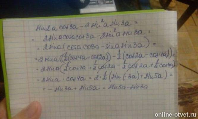 Изображение к ответу