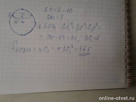 Изображение к ответу