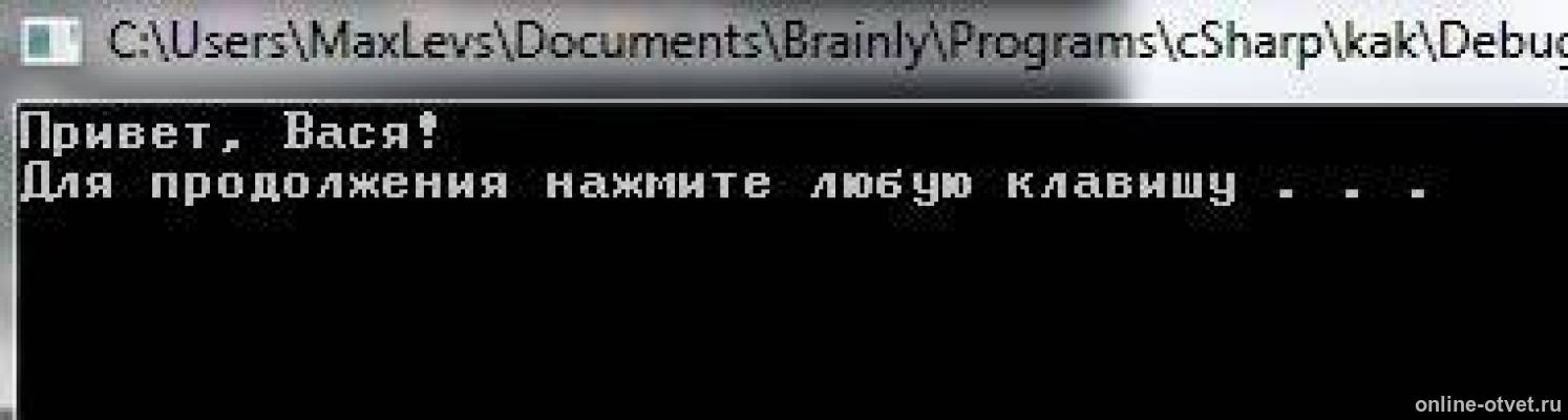 Изображение к ответу