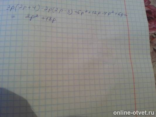 Изображение к ответу