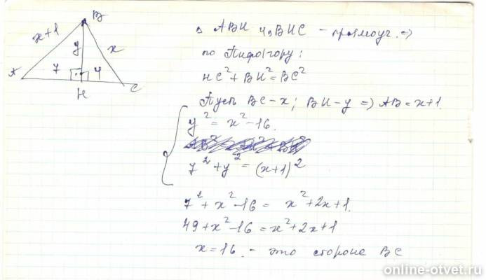 Изображение к ответу