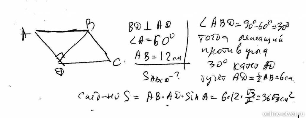 Изображение к ответу