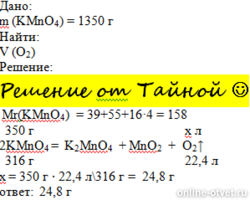 Изображение к ответу