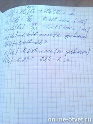 Изображение к ответу