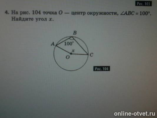 Изображение к вопросу