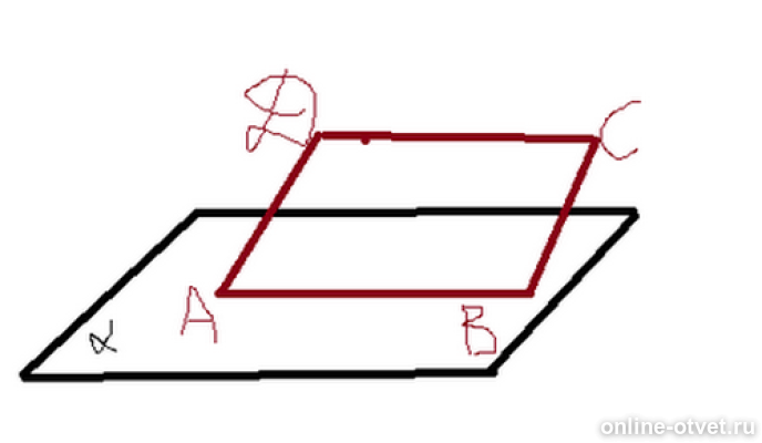 сторона аб параллелограмма авсд принадлежит плоскости а. сторона аб параллелограмма авсд принадлежит плоскости а. сторона аб параллелограмма авсд принадлежит плоскости а. сторона аб параллелограмма авсд принадлежит плоскости а. подобные треугольники в параллелограмме.