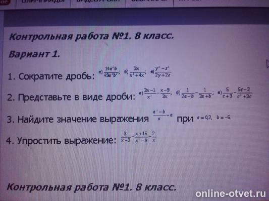 Изображение к вопросу