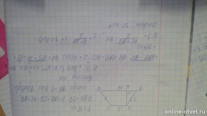 Изображение к ответу