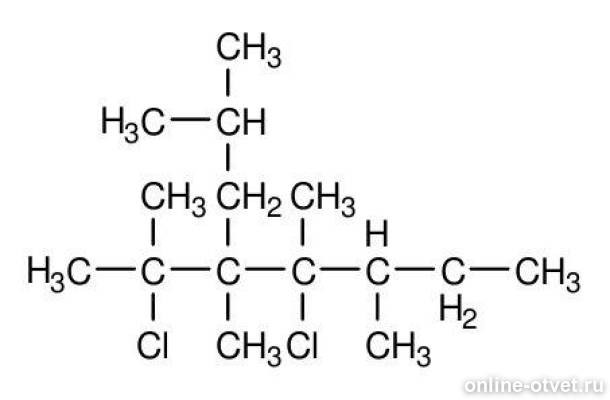 Тетраметил пентан. 4 5 диэтилоктан. 2,2-диметил-5-этилгексан. 2 4 6 триметил. 2 диметилпропан формула.