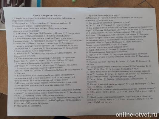 Изображение к вопросу