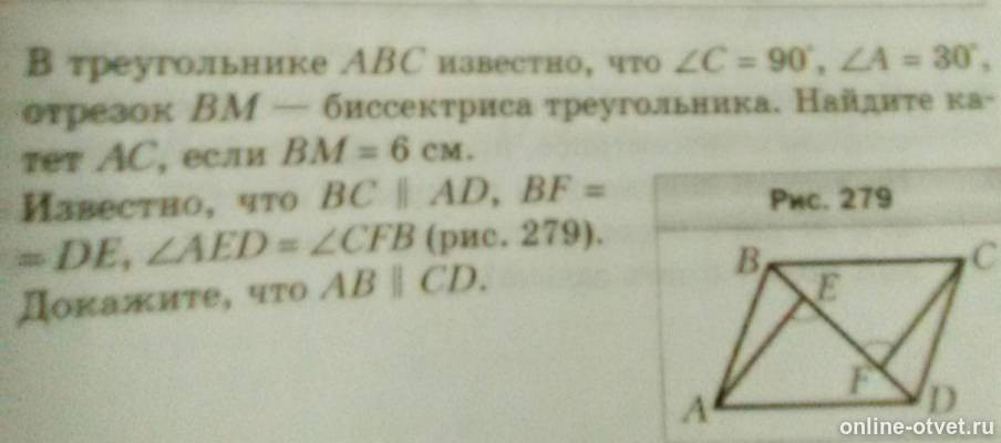 Изображение к вопросу