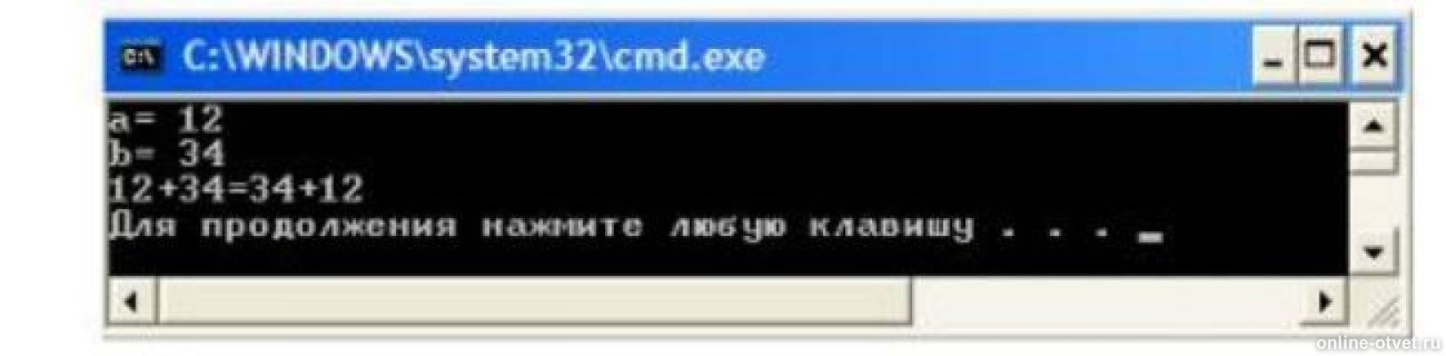 Изображение к вопросу