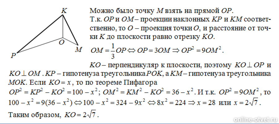 Изображение к ответу