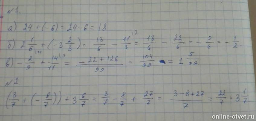 Изображение к ответу