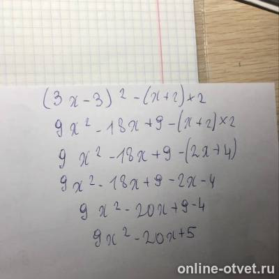 Изображение к ответу