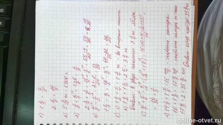 Изображение к ответу