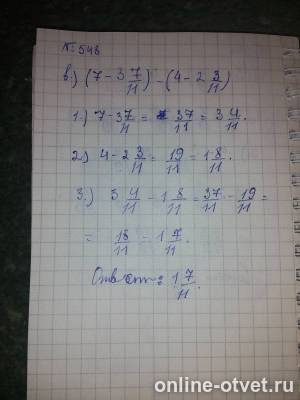 Изображение к ответу