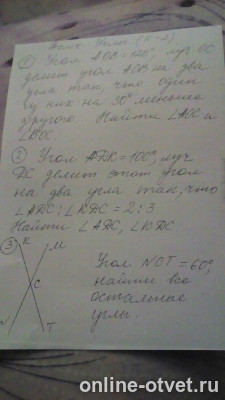 Изображение к вопросу