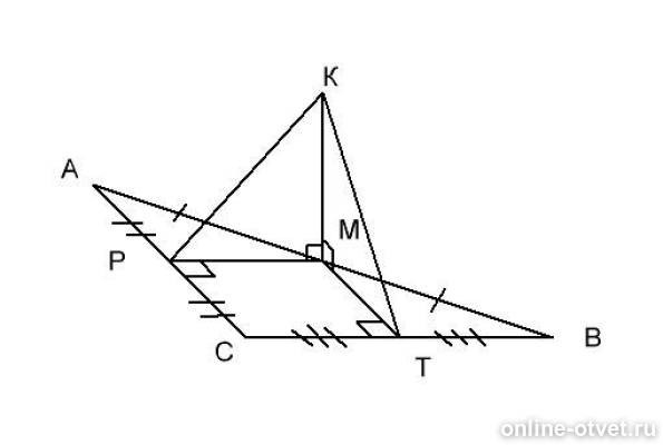 Ответы Решите пожалуйста с рисунком Катеты прямоугольного