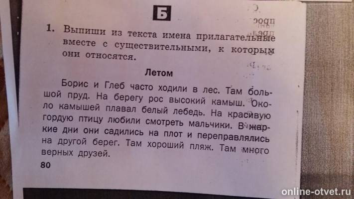 Изображение к вопросу