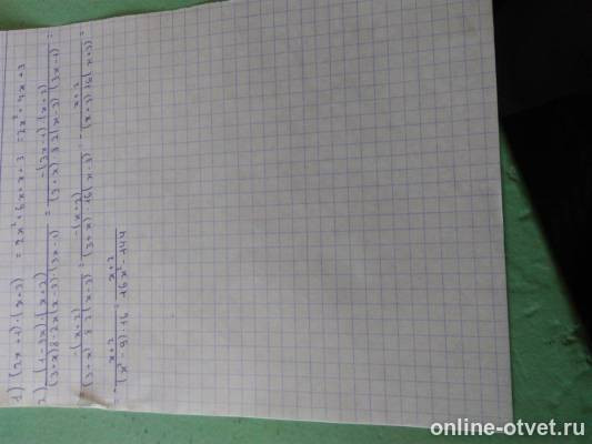 Изображение к ответу
